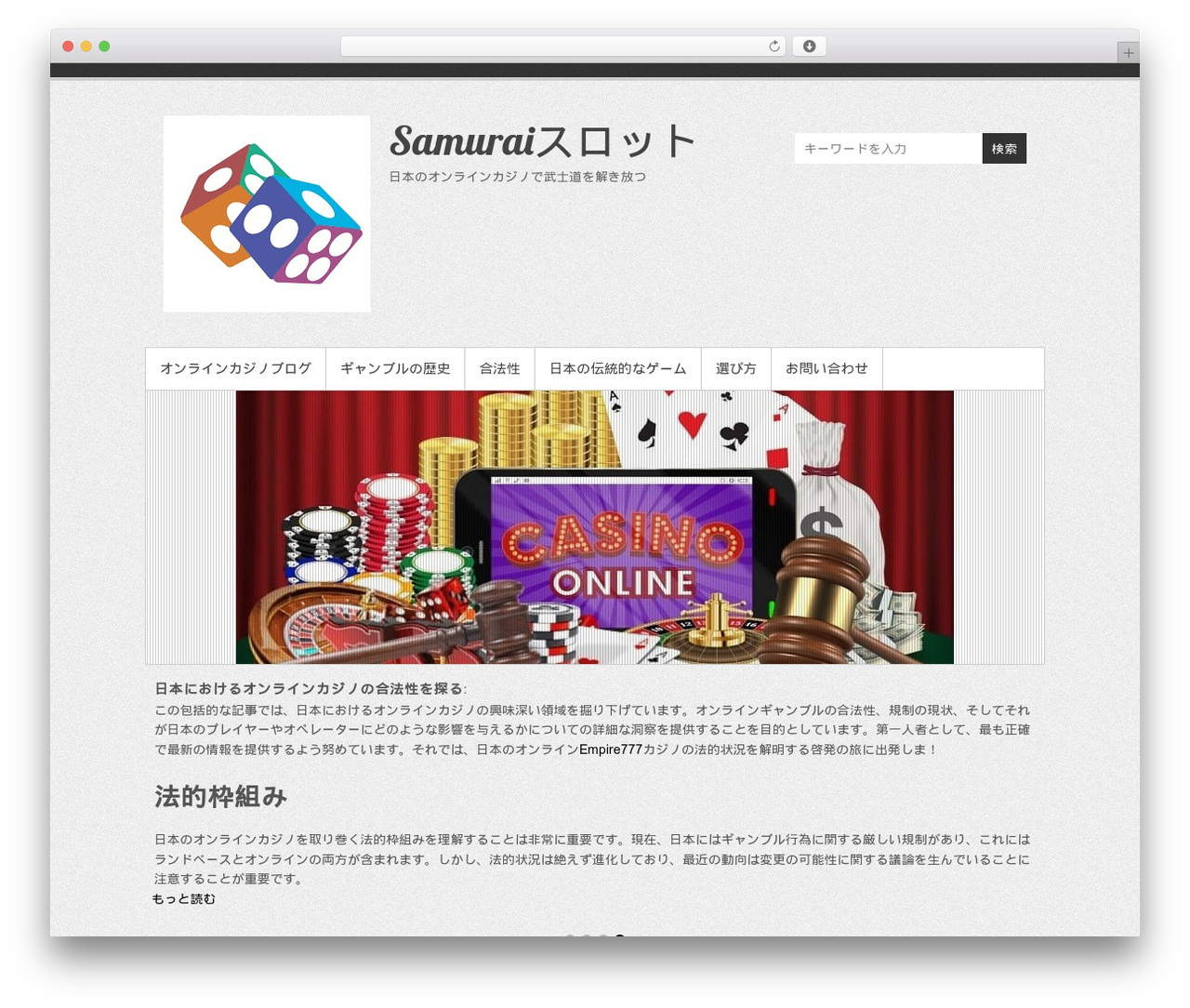 WordPress theme Simple Catch - makepo.jp WordPress theme Simple Catch - makepo.jp