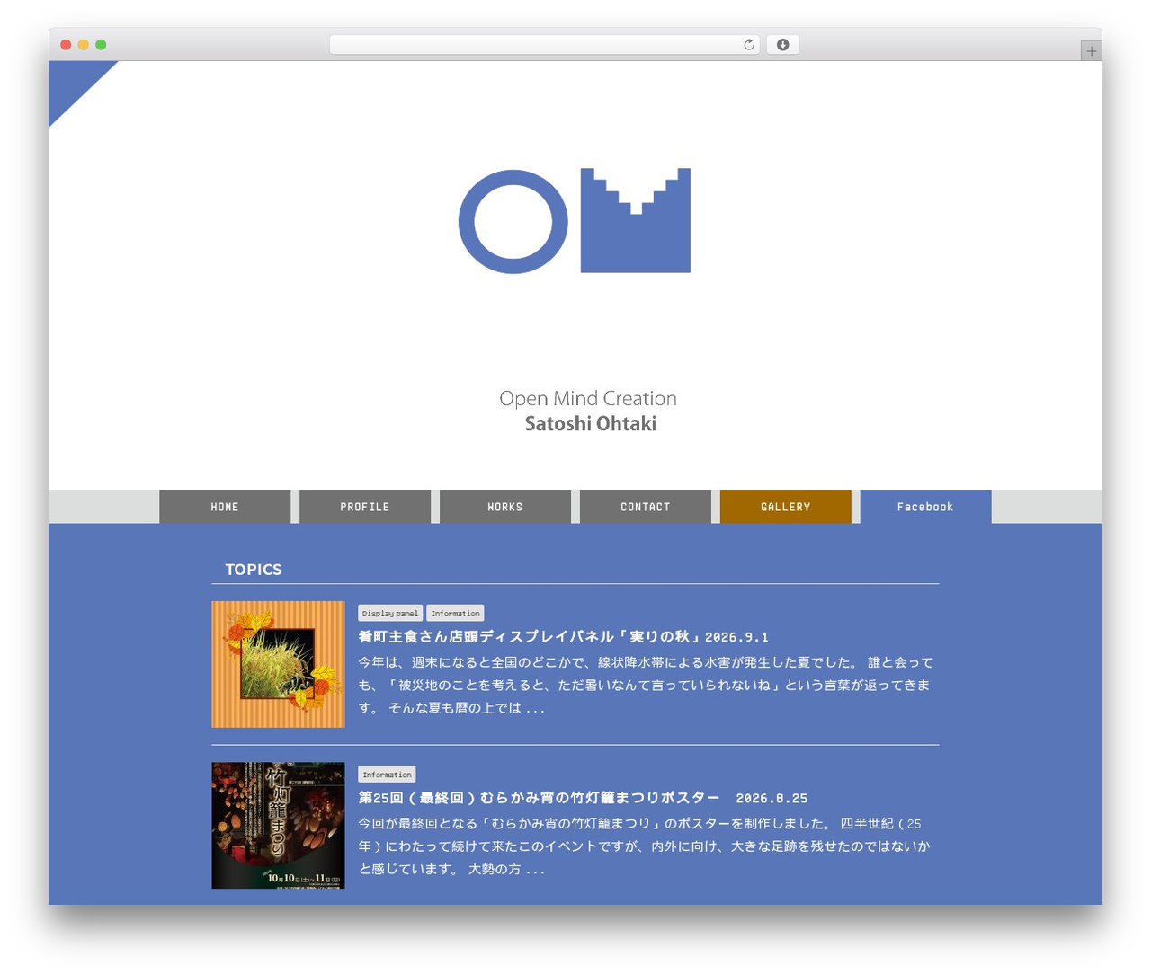 WordPress theme WING-AFFINGER5 - om-creation.com WordPress theme WING-AFFINGER5 - om-creation.com