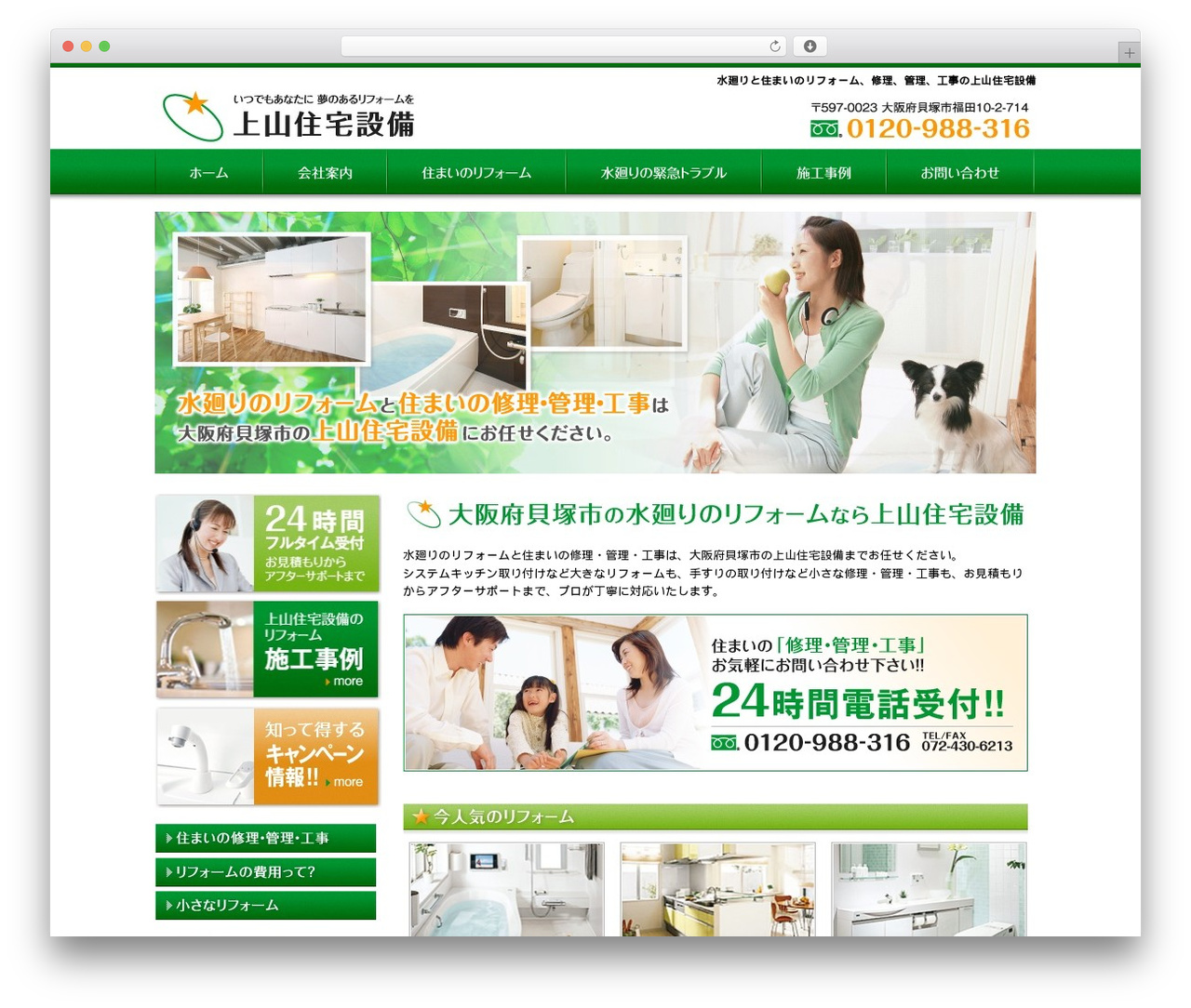 新・ソリューションパッケージ WordPress theme design - ueyamajyu-taku.net 新・ソリューションパッケージ WordPress theme design - ueyamajyu-taku.net