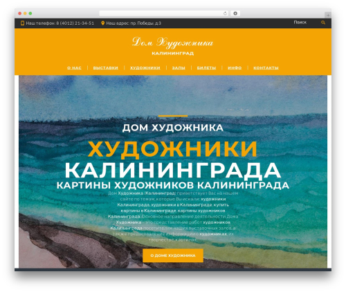 Power builder WordPress plugin - dom-hudozhnika.ru