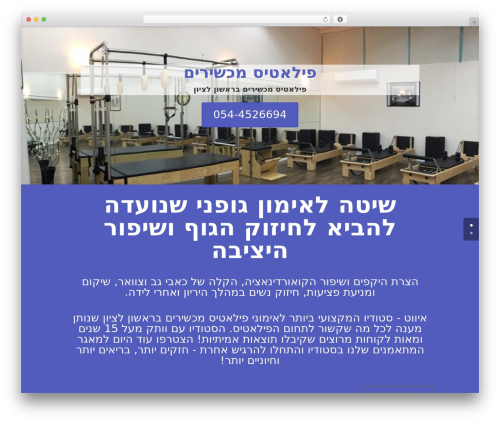 Divi WordPress theme - pilatesrishon.net
