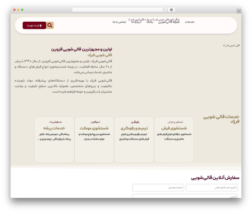 Hello Elementor WordPress theme design - ghalishoeifarzad.ir