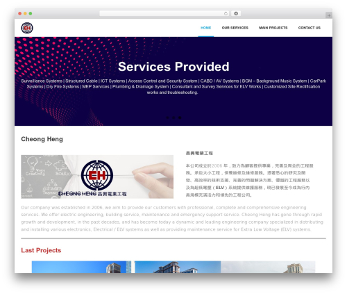Shuttle WordPress theme design - chmacau.com Shuttle WordPress theme design - chmacau.com