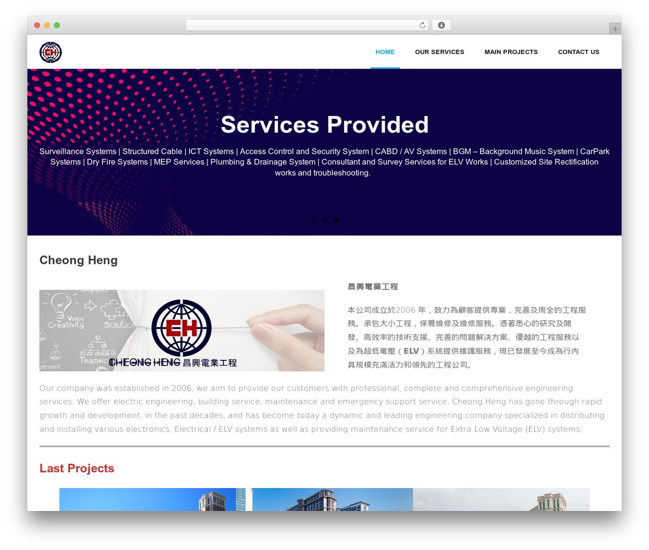 Shuttle WordPress theme design - chmacau.com