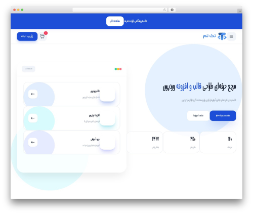 Taktheme theme WordPress - taktheme.com