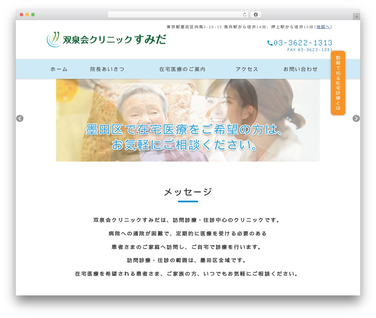 theme WP theme - sosenkai-sumida.jp theme WP theme - sosenkai-sumida.jp