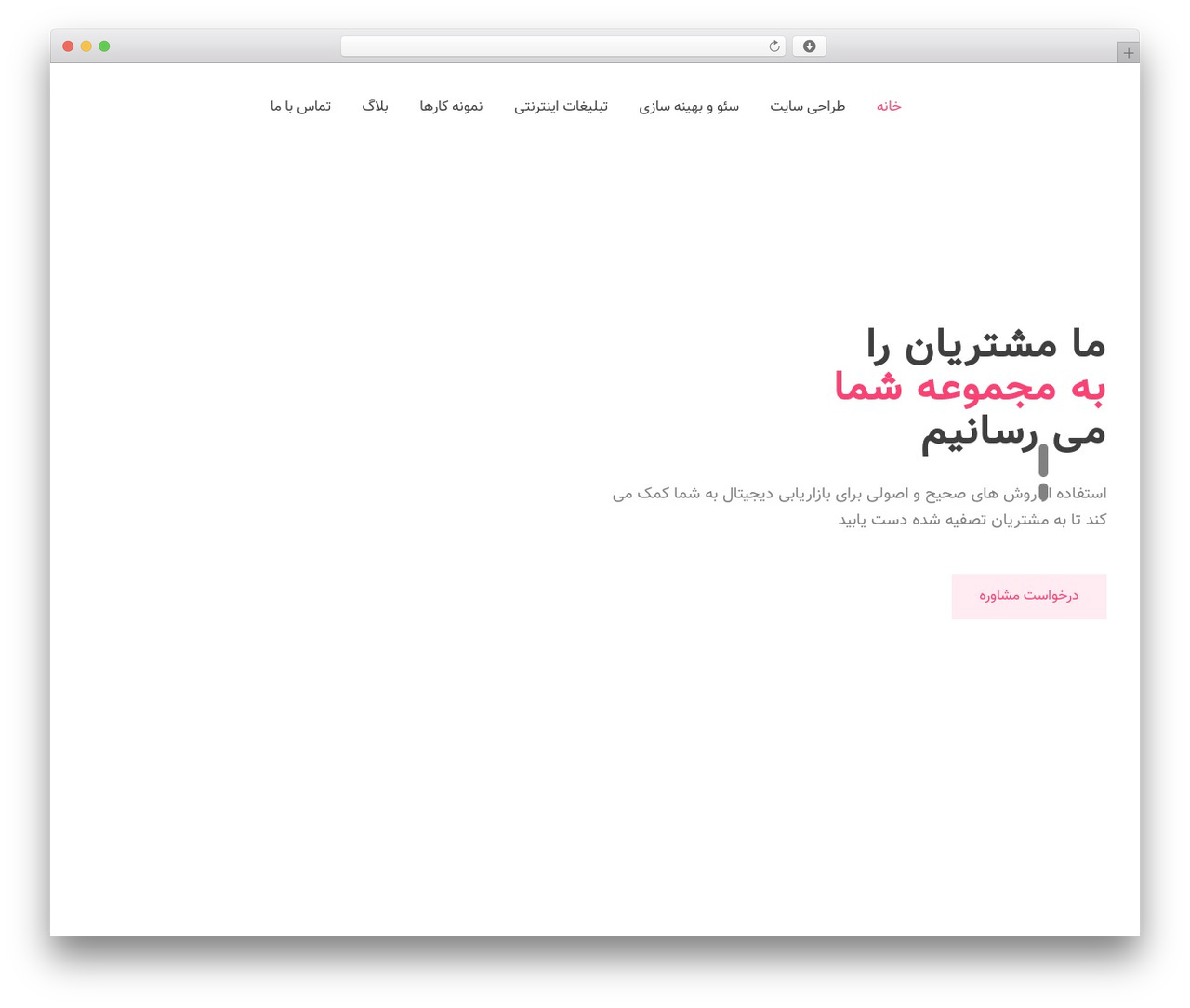 Webodid WordPress theme - webodid.com