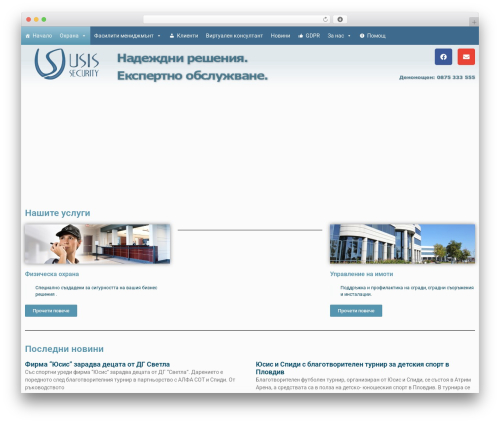 WP MapIt (wp-mapit) free WordPress plugin - usis.bg WP MapIt (wp-mapit) free WordPress plugin - usis.bg