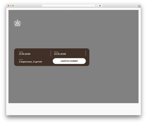 WordPress theme Salient - tsarpalace.ru