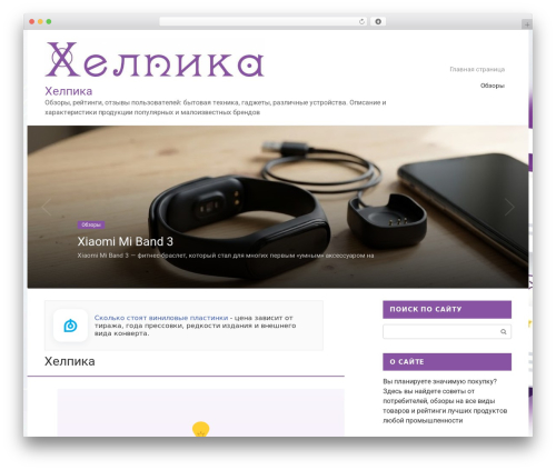 Flatpm wp WordPress plugin - helpica.ru