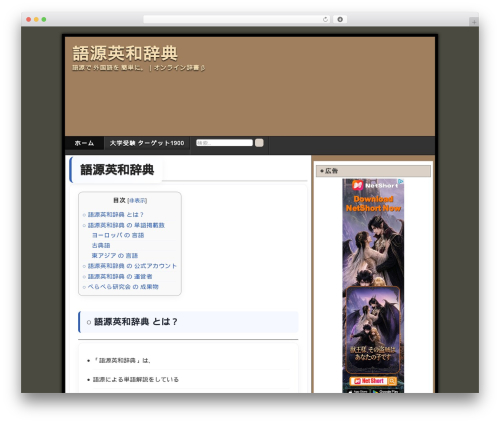 Asteroid WordPress theme free download - gogen-ejd.info