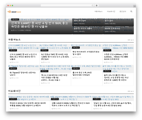 Korea SNS (korea-sns) free WordPress plugin - bikerplaza.com