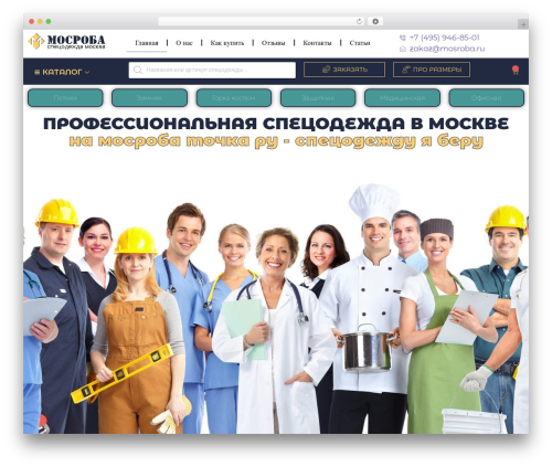 Woofilter pro WordPress plugin - mosroba.ru