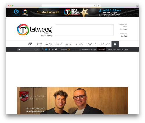 Wm video playlists WordPress plugin - tatweeg.news