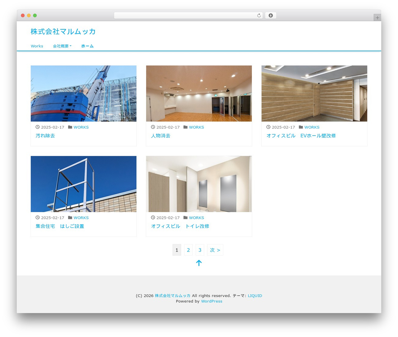 LIQUID WordPress theme - marmukka.com LIQUID WordPress theme - marmukka.com