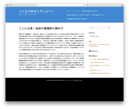 Skylark WordPress theme - vakantieappartement.net
