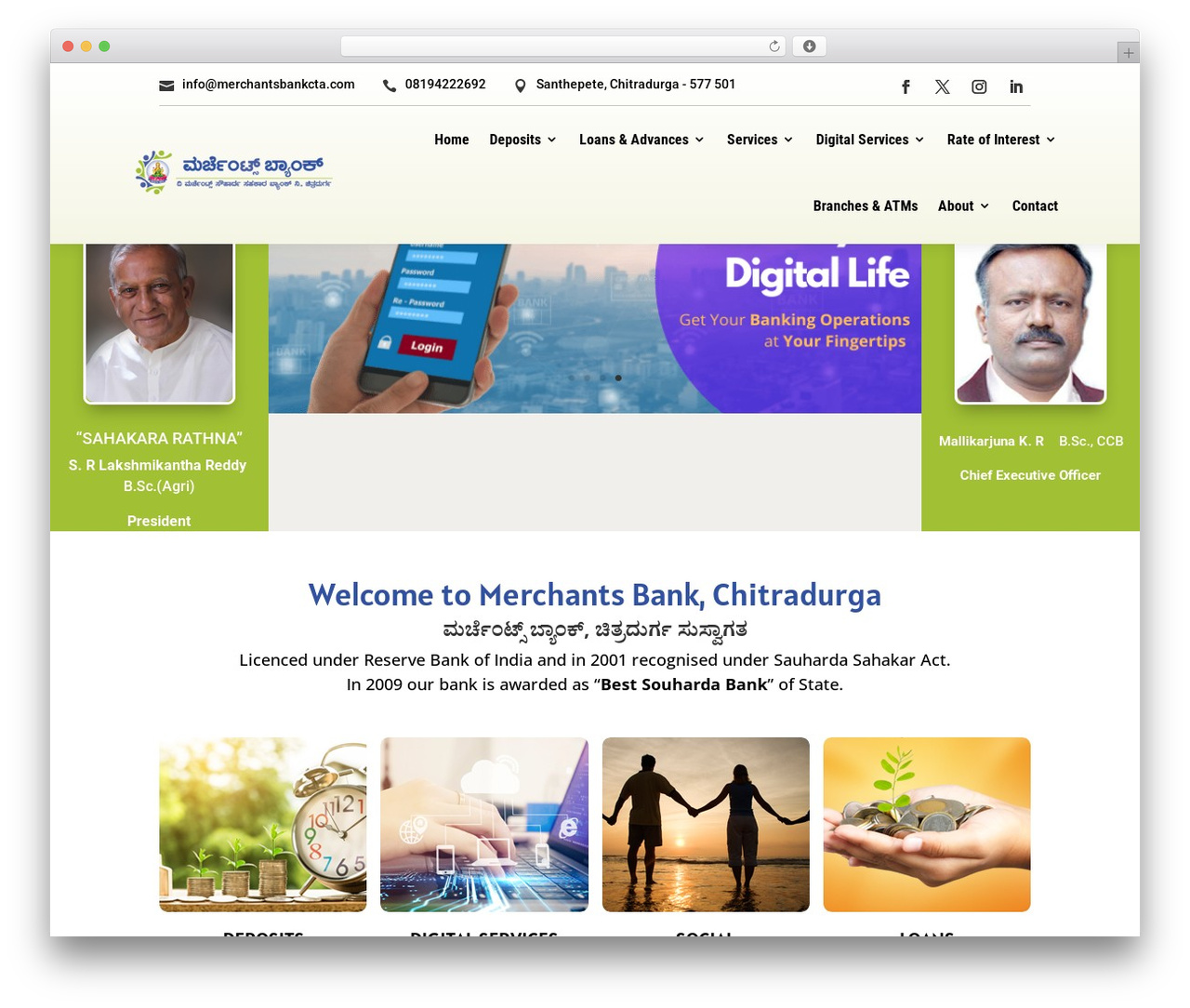 Theme WordPress Divi - merchantsbankcta.com Theme WordPress Divi - merchantsbankcta.com