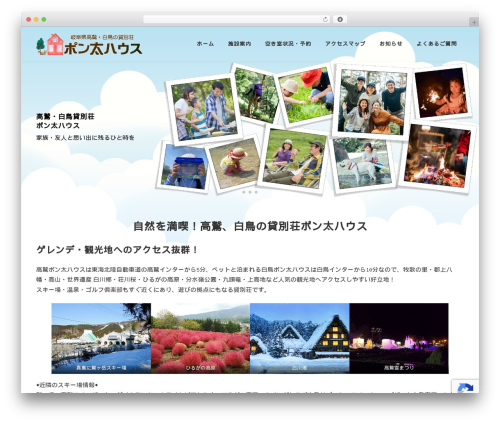 Tipu Scroll To Top (tipu-scroll-to-top) free WordPress plugin - ponta-house.com Tipu Scroll To Top (tipu-scroll-to-top) free WordPress plugin - ponta-house.com