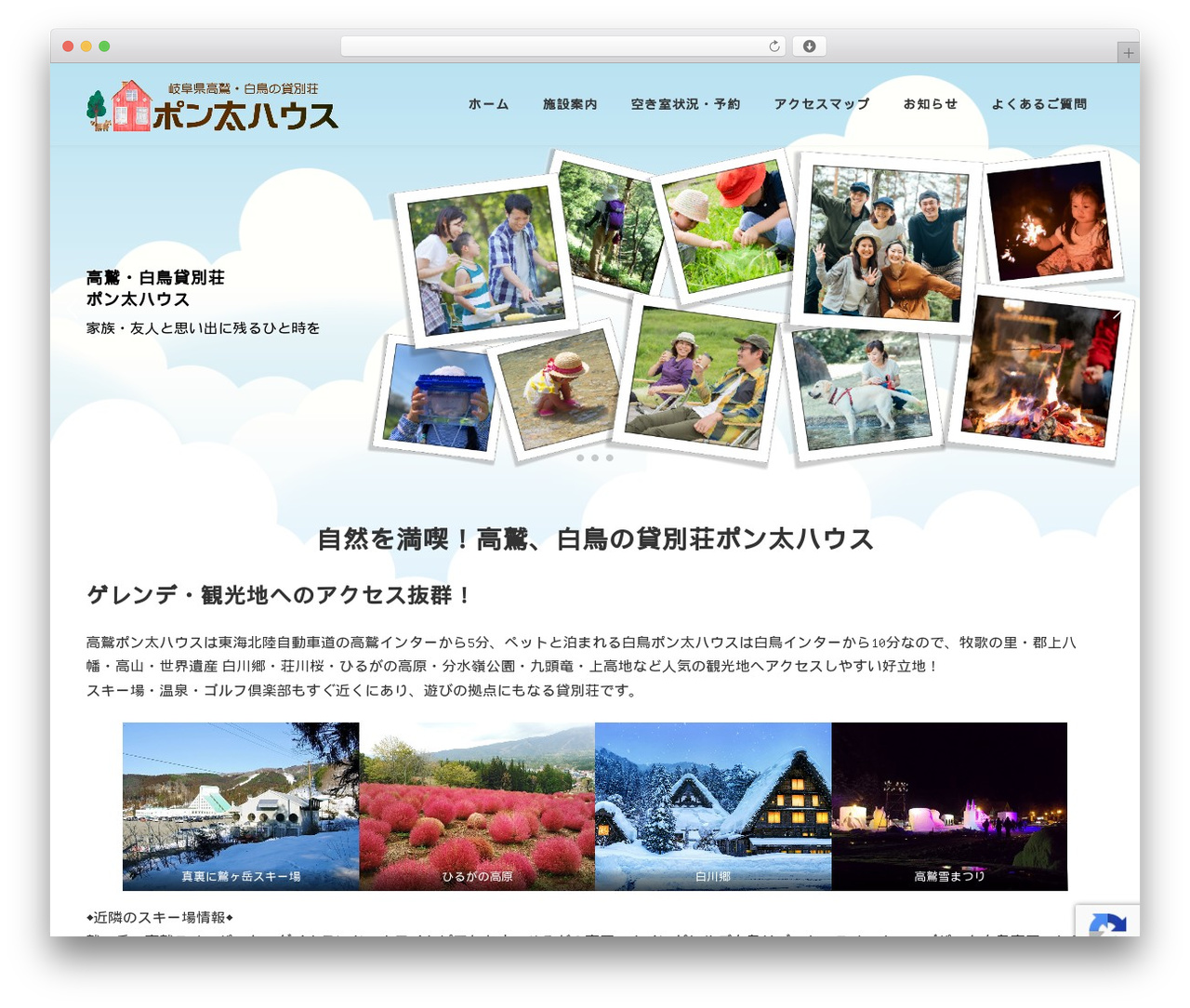 Theme WordPress Lightning - ponta-house.com Theme WordPress Lightning - ponta-house.com
