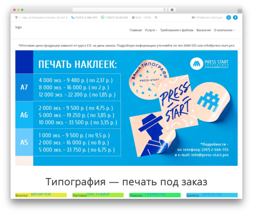 Testimonial Basics (testimonial-basics) free WordPress plugin - press-start.pro