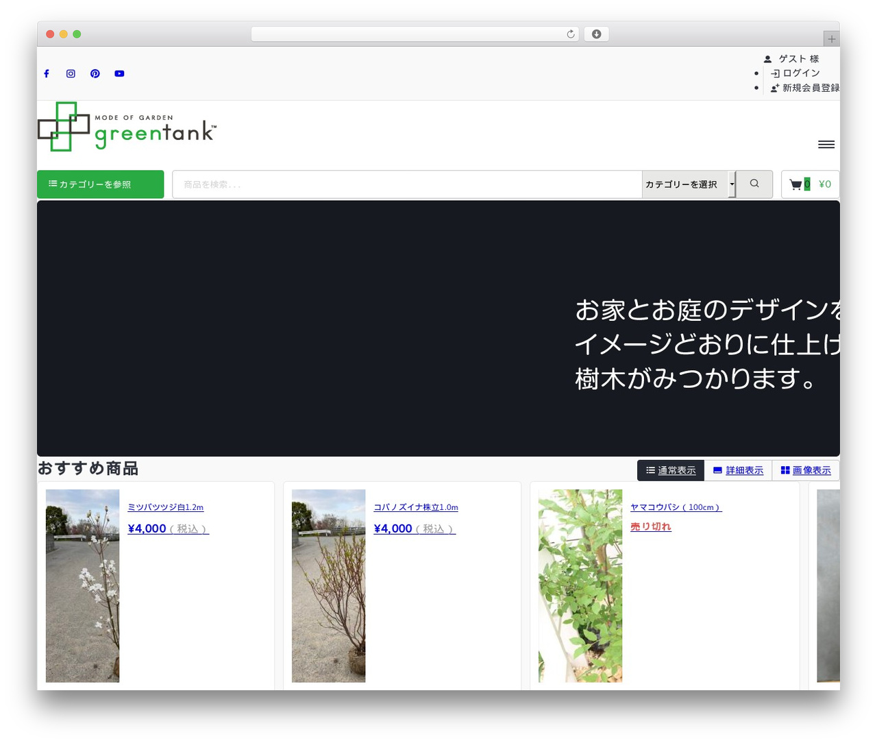 WordPress theme 管理テーマ - greentank.online WordPress theme 管理テーマ - greentank.online