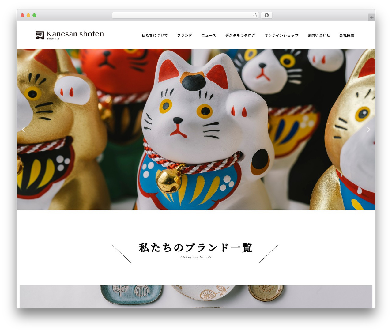 WordPress theme Blacksilver - kanesanshoten.com WordPress theme Blacksilver - kanesanshoten.com