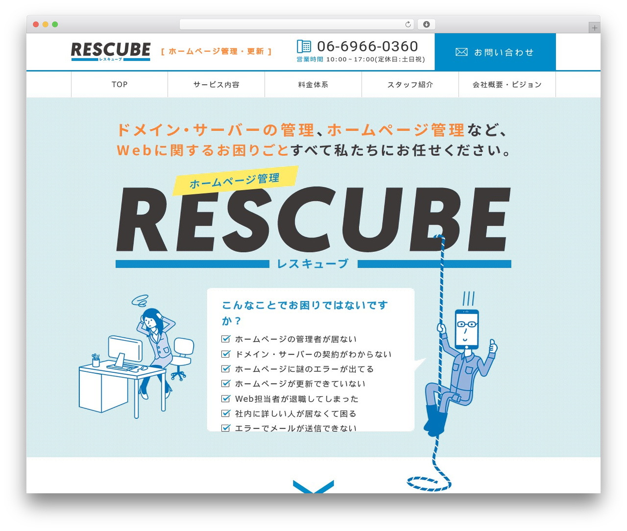 WordPress theme CUBE Theme - rescube.net WordPress theme CUBE Theme - rescube.net