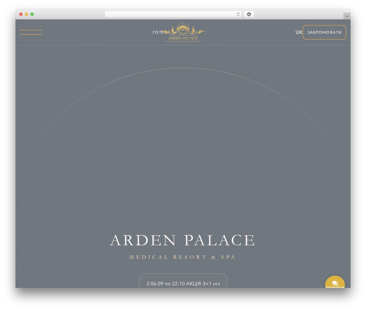 WP theme E-Theme - arden-palace.com WP theme E-Theme - arden-palace.com