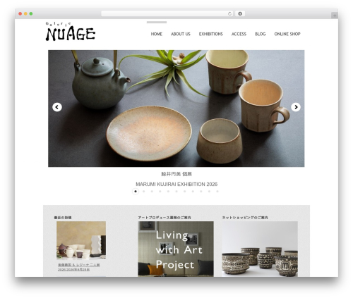 WP theme theme1968 - g-nuage.co.jp