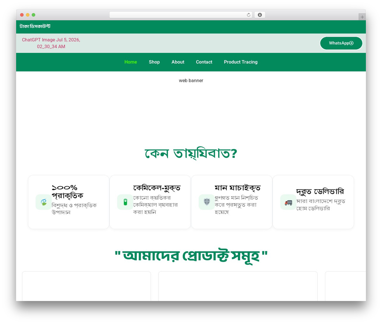 Hello Elementor WordPress theme design - tayyibatbd.com Hello Elementor WordPress theme design - tayyibatbd.com