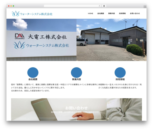 VK Block Patterns (vk-block-patterns) free WordPress plugin - water-system.co.jp VK Block Patterns (vk-block-patterns) free WordPress plugin - water-system.co.jp
