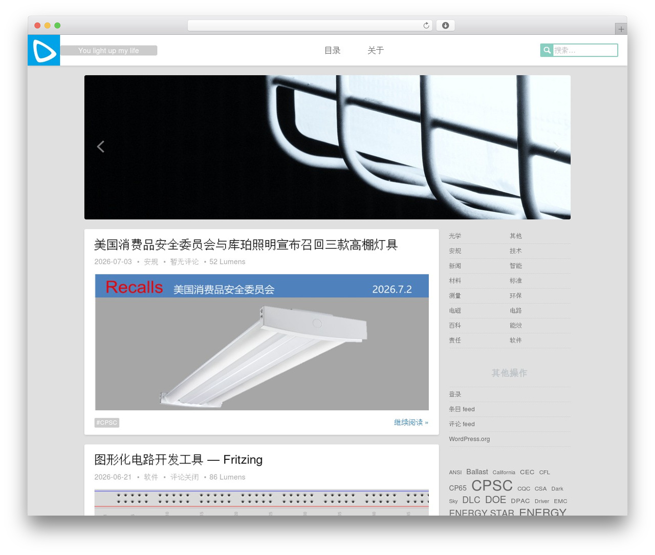 Minty WordPress theme - xyzlux.com