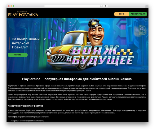 Ttg geo apk WordPress plugin - dotogu.ru