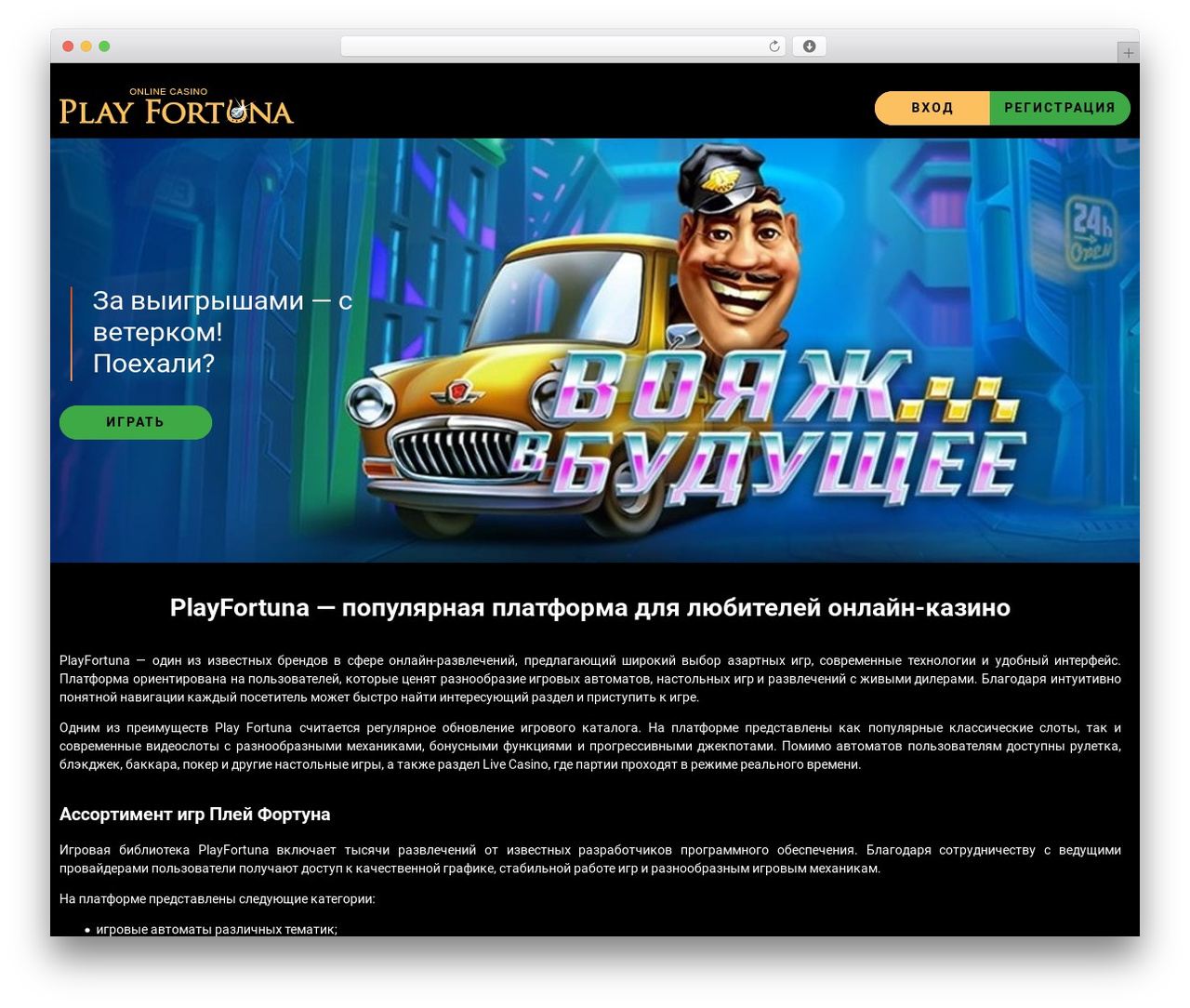 onlain-slots.com WordPress theme - dotogu.ru