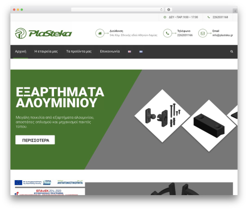 WordPress theme constructo - plasteka.gr