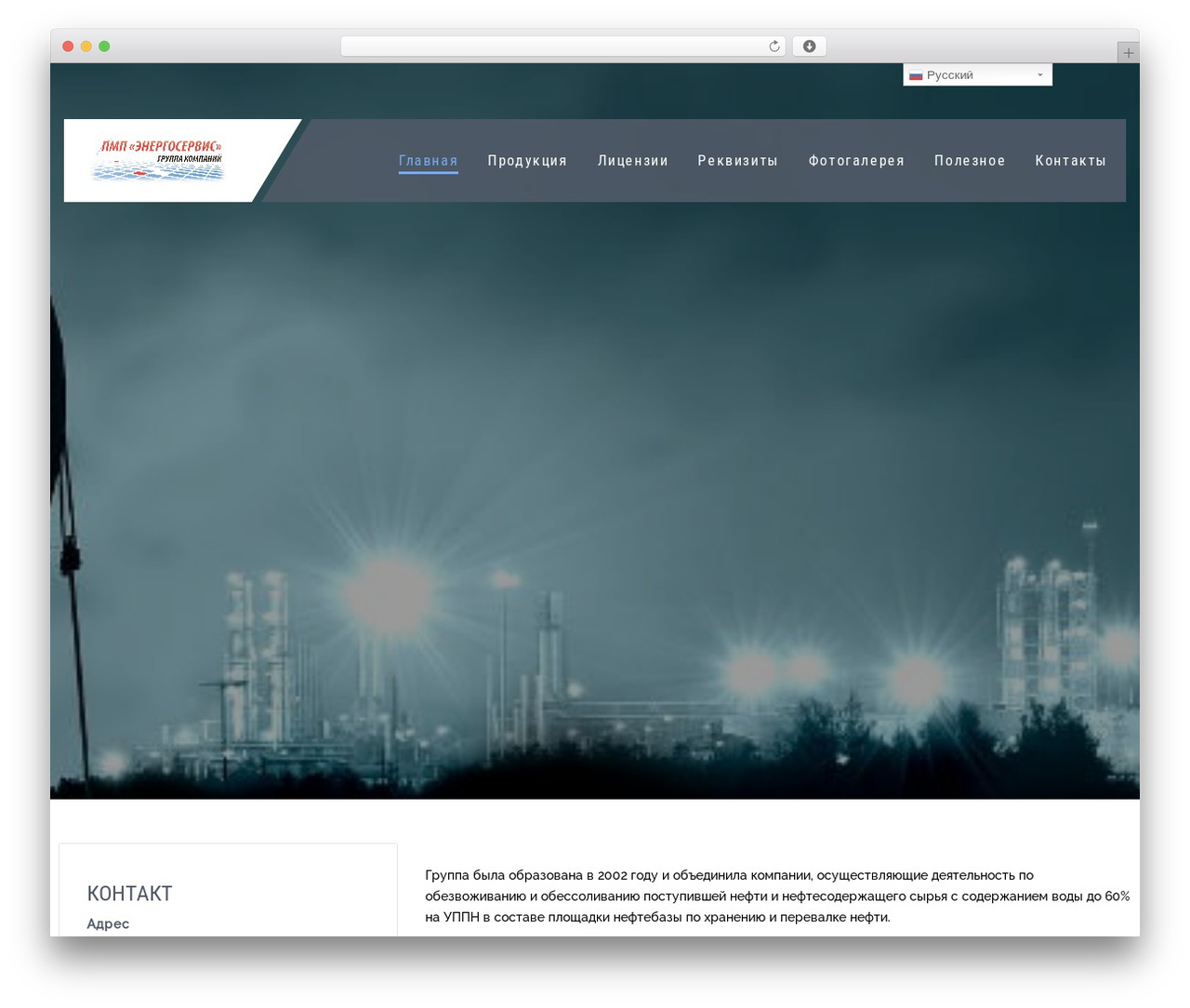 WordPress theme CorporateSource Pro - neft18.com WordPress theme CorporateSource Pro - neft18.com