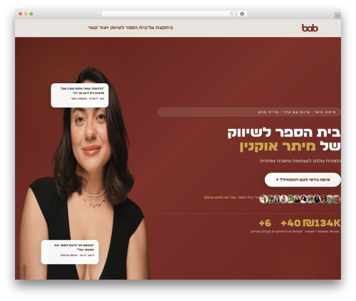 Vangus cache WordPress plugin - meitaroknin.com