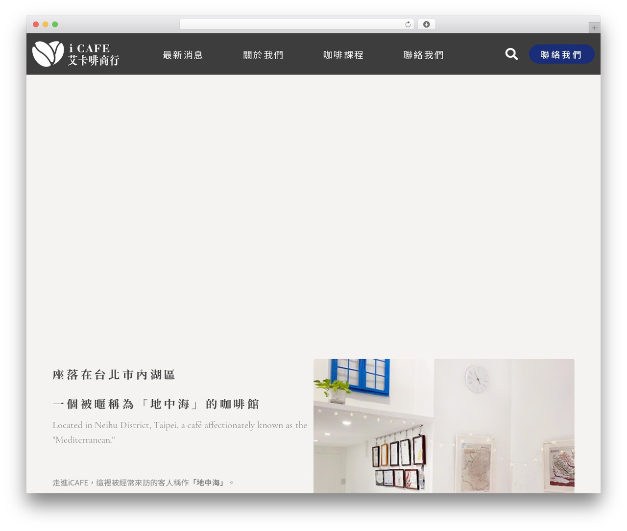 Hello Elementor WordPress theme design - icafe.tw Hello Elementor WordPress theme design - icafe.tw