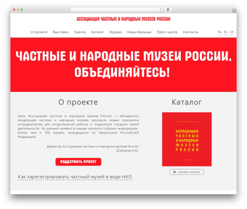 Time WordPress theme - xn--80akahgvf5ajn1b2c.xn--p1ai