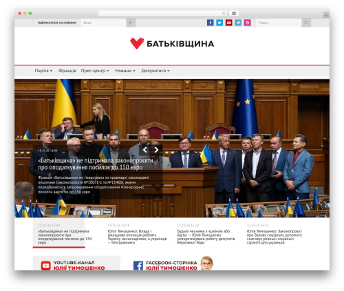 WordPress theme BA - ba.org.ua
