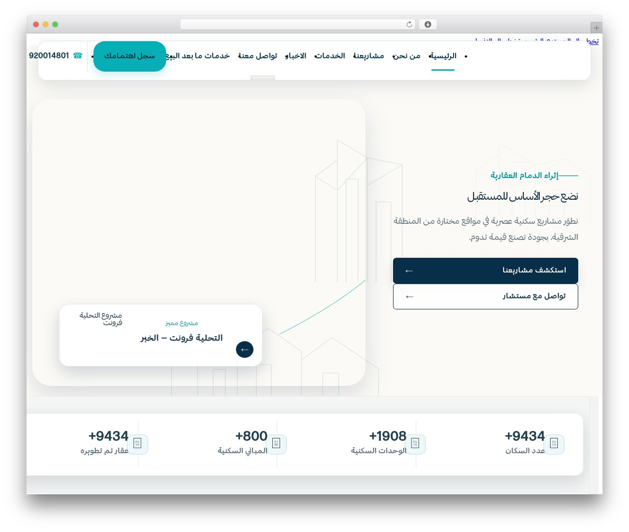 WordPress theme Bricks - ithraadmmam.sa WordPress theme Bricks - ithraadmmam.sa