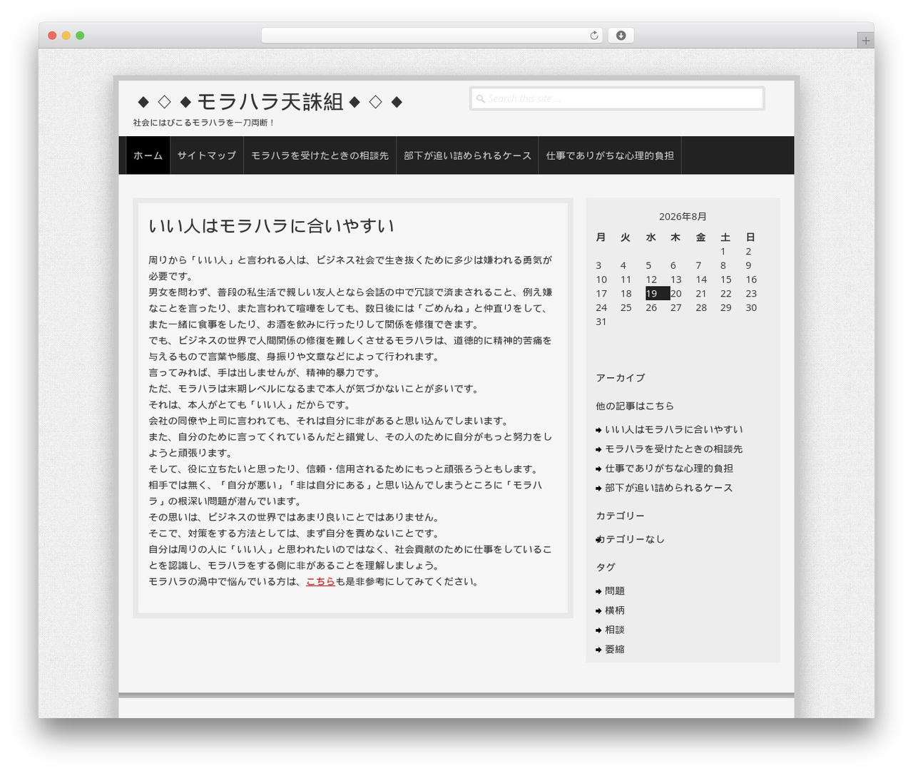 WordPress theme Semprul - kissahuonekalut.com WordPress theme Semprul - kissahuonekalut.com