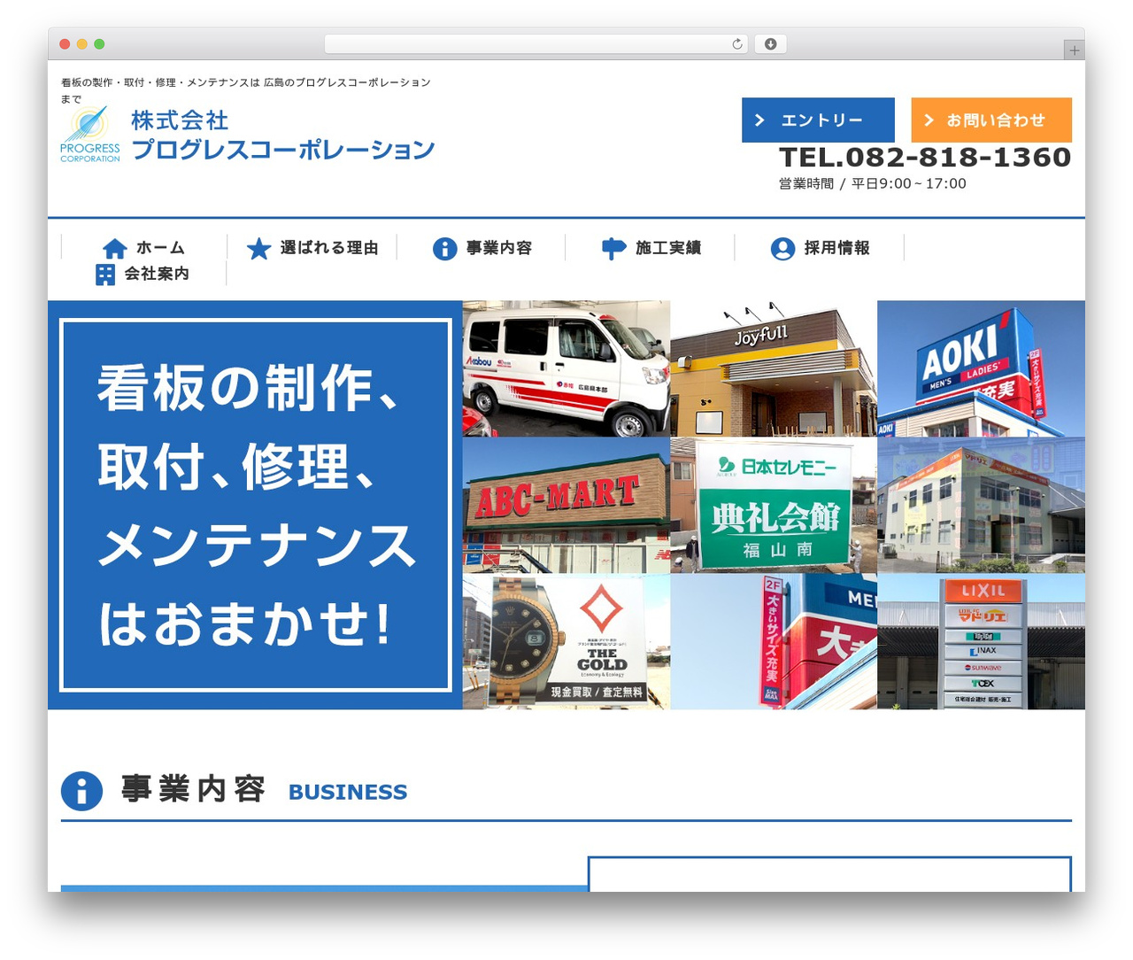株式会社プログレスコーポレーション theme WordPress - pgs7.com 株式会社プログレスコーポレーション theme WordPress - pgs7.com