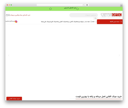 Torobpay woocommerce gateway WordPress plugin - lamaoptic.com