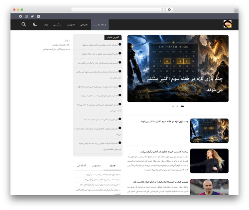 Bamdad WordPress theme - landn.ir