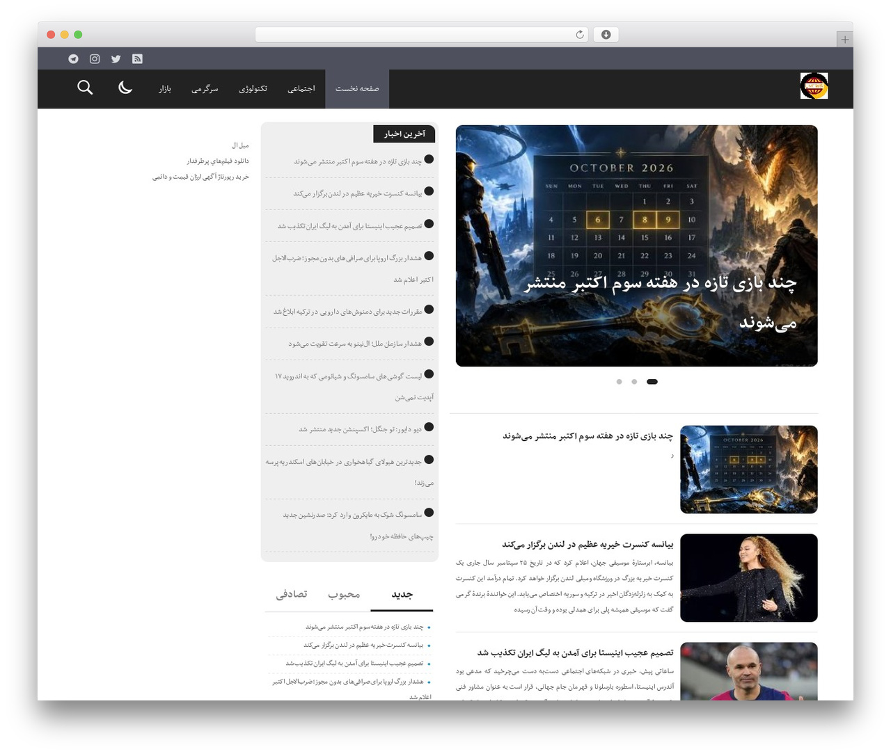 bamdad WordPress theme - landn.ir bamdad WordPress theme - landn.ir