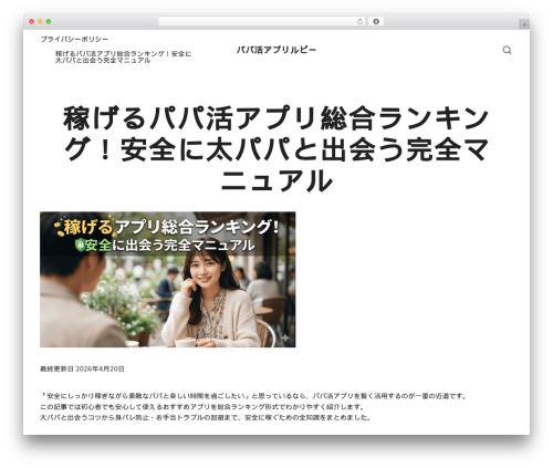 Multisite links WordPress plugin - quesecuenta.com