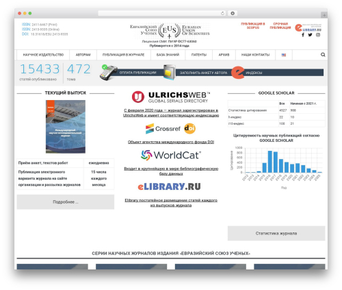 Simplelightbox (simplelightbox) free WordPress plugin - euroasia-science.ru