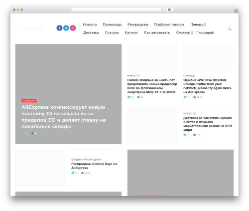 Quizle WordPress plugin - ali-shop.net