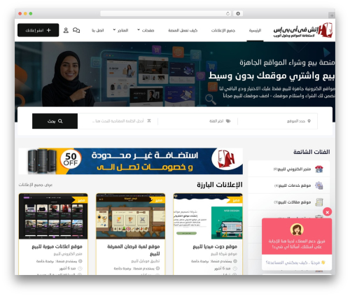 Classified listing toolkits WordPress plugin - auction.hvips.com